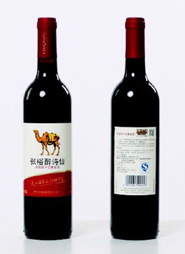 百元葡萄酒盲品賽落幕，張?jiān)Ｗ碓?shī)仙意外奪冠，國(guó)產(chǎn)葡萄酒迎來(lái)高光時(shí)刻？