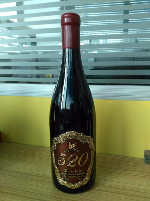 品味“520”國產(chǎn)紅酒 價格、購買渠道與國產(chǎn)葡萄酒推薦