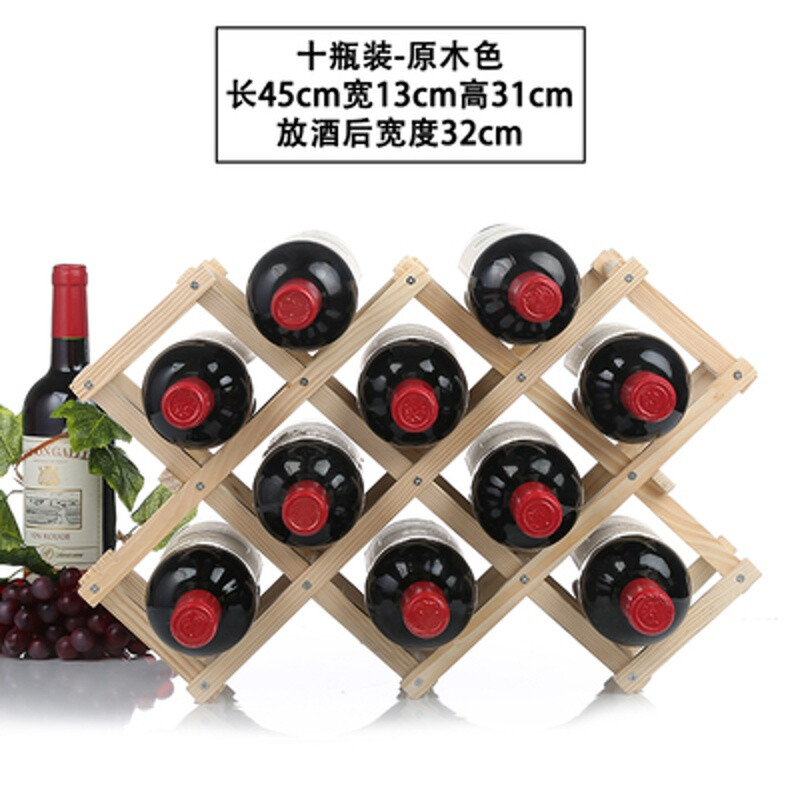 DUOTER實(shí)木折疊酒架 創(chuàng)意與實(shí)用兼具的儲酒佳選