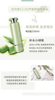 精致排版，讓H5商品介紹成為新零售爆發點