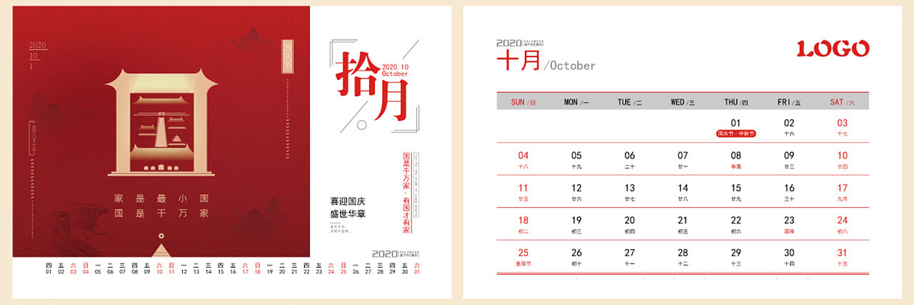 臺歷掛歷制作 千帆印務的圖文設計高質量印刷體驗